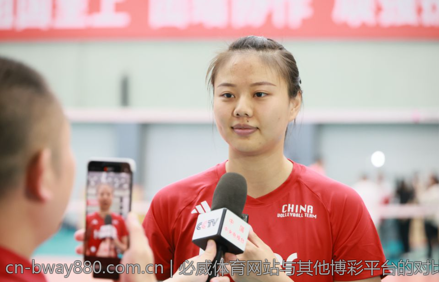 必威体育网站与其他博彩平台的对比